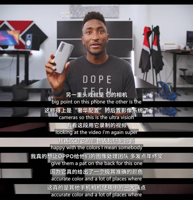 (marques brownlee评价find x2 pro相机)值得一提的是,find x2标准版