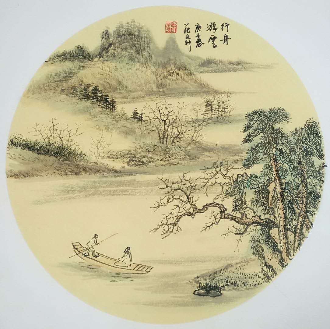 范文升小品山水作品赏析