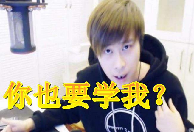 其中包含着顶级的主播卢本伟,当初因为被捶开g,导致心态爆炸才有了