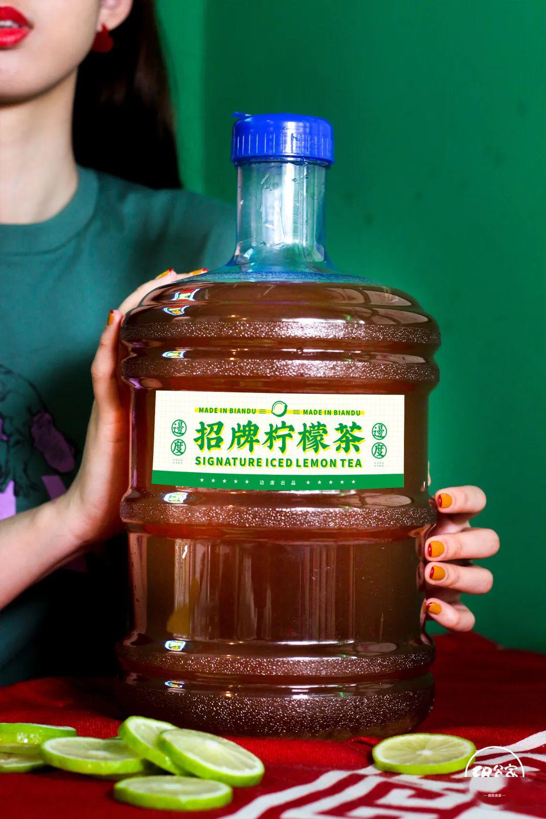 快乐肥宅水|5l超级桶装柠檬茶来袭_奶茶