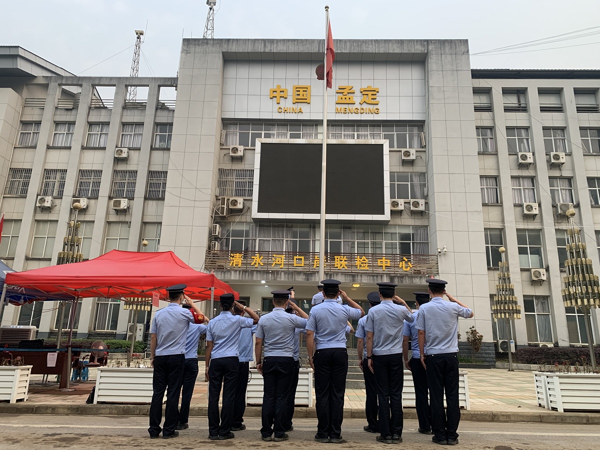 清水河出入境边防检查站多种形式开展清明节纪念活动