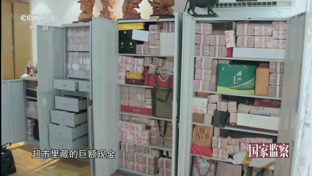 原创10斤金鼎2亿小金库茅台倒马桶众多大老虎贪腐案细节首次曝光