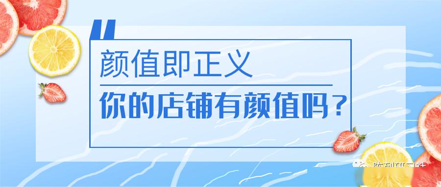 快魚vs名創優品哪個更能俘獲顧客的芳心