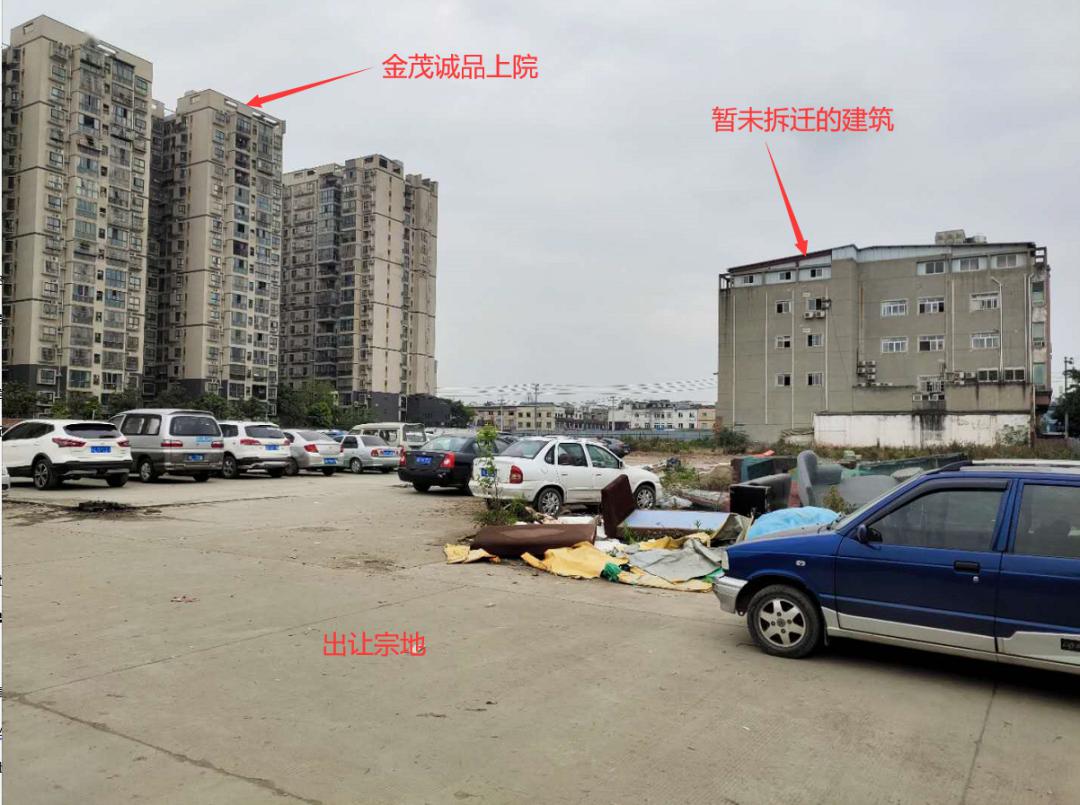 机投桥站tod旁19亩中南以12700元平再下一城