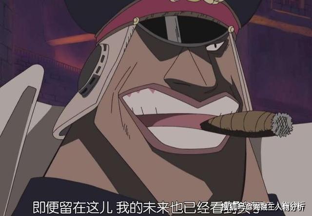 原创五个关键词解读海贼王黑胡子海贼团雨之希留