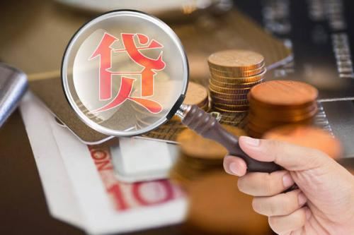 2020什么网贷还能下款?这些靠谱好通过!-尚鑫金服