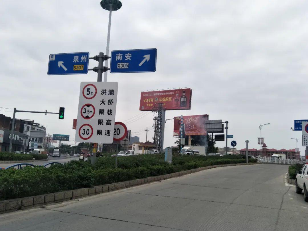 洪濑大桥跨越晋江支流东溪,长304.4米,是通向南安市区至西北境的桥梁.