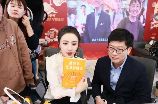 苏宁副总裁朋友圈卖内裤赵本山女儿直播被嘲赚钱比面子重要