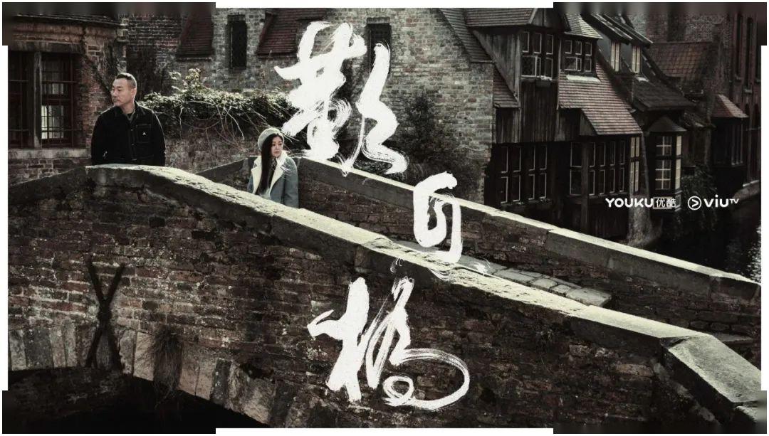 你们朝思暮想的港剧回来了