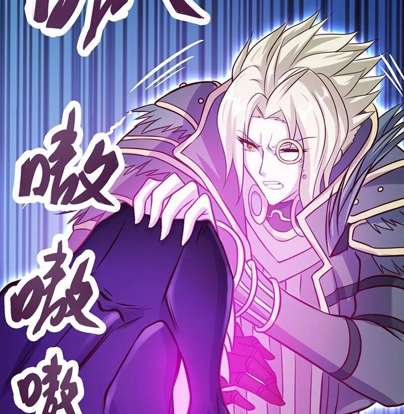 叶罗丽漫画:庞尊太惨!实力被无限弱化,"专一"人设也被毁了