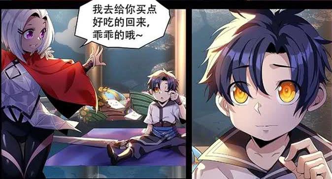 背景故事中东方镜似乎和曜的关系并不好两人什么竞赛都要抢夺榜首名