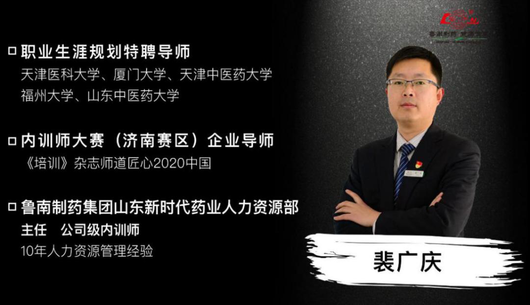 职通未来鲁南制药集团天津大学专场就业云课堂顺利举办