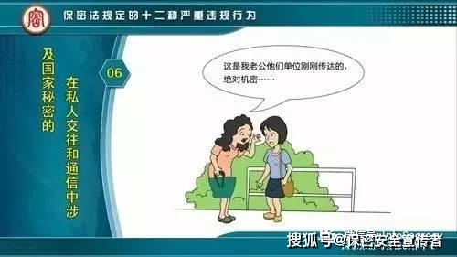 關于北大人民醫院、平谷區跑腿掛號，保證為客戶私人信息保密的信息