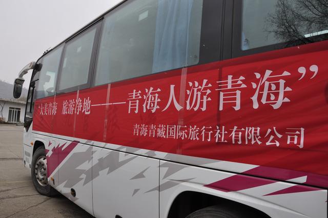 来自西宁市近80名旅游爱好者,出发时乘坐全车消毒的旅游大巴车,在工作