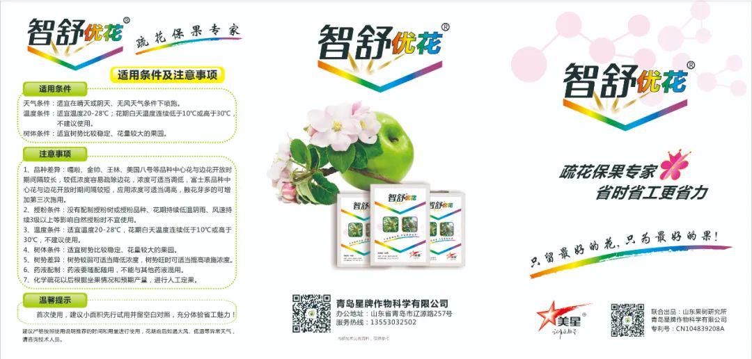 the end长按关注解锁更多精彩内幕果大夫微信号 : qdmisense青岛星牌