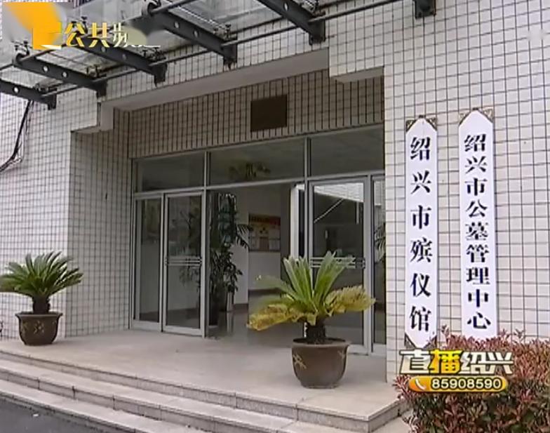 市殡仪馆副主任王宝华:"为了确保通知到每一个祭扫的人员,我们现在