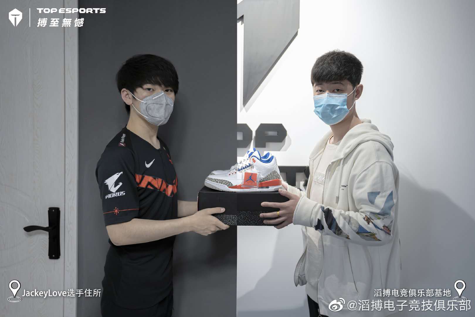 tes官宣jackeylove正式加入 年度转会大戏终于落幕-搜