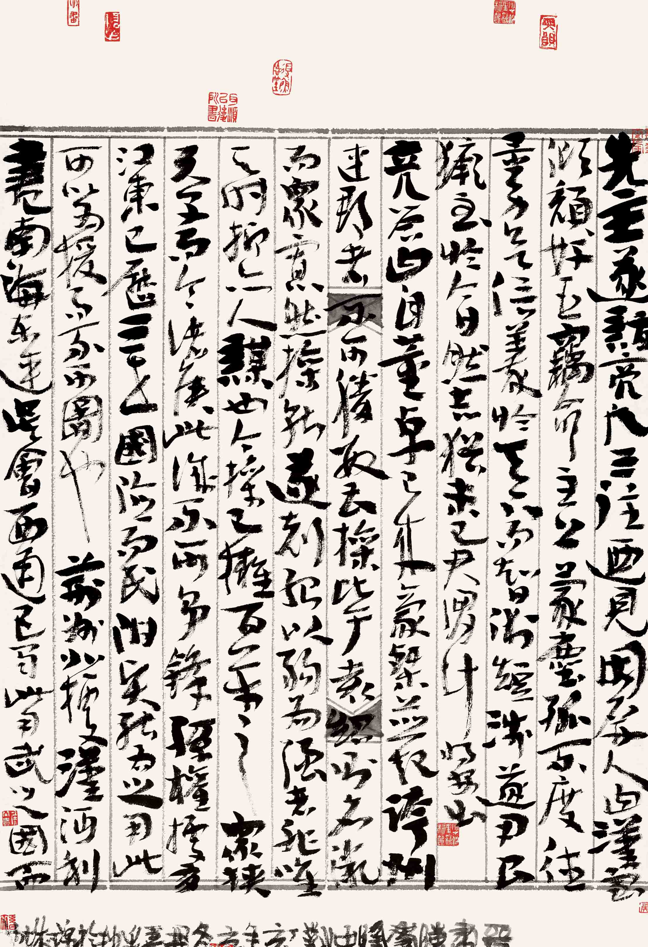 侯开嘉个人作品欣赏