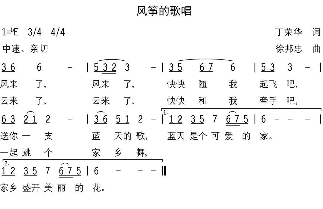 景宁县中心幼儿园大班第九期话清明承传统
