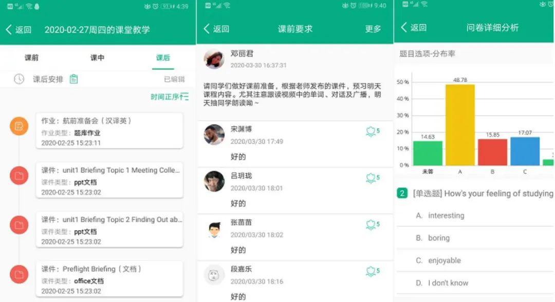 超星网课怎么刷最快(超星刷网课会被发现吗)