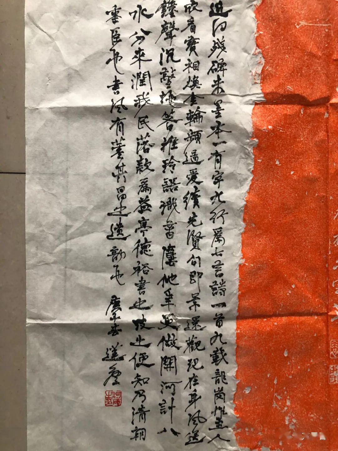 杨东旭,中国书法家协会会员,中国民主促进会会员,"燕赵文化之星"获得