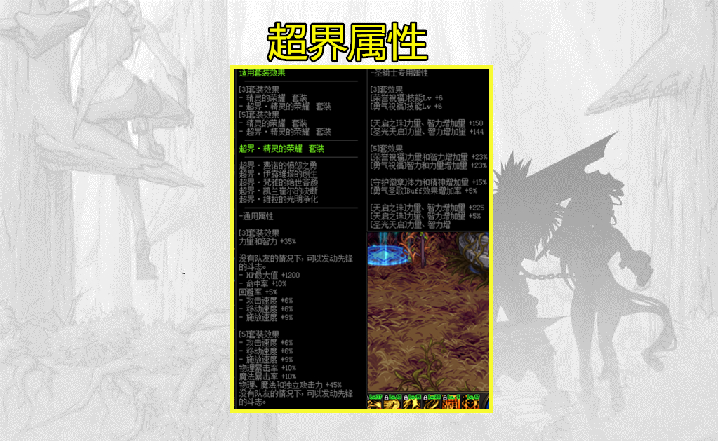 不过考虑到打造成本和获取装备的难度,鱻鱼比较推荐选择皇室裁决者