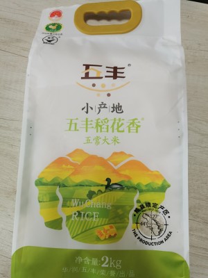超级饱满先看一下成品图海苔碎 10g胡萝卜 半根玉米 半根紫菜 2张大米