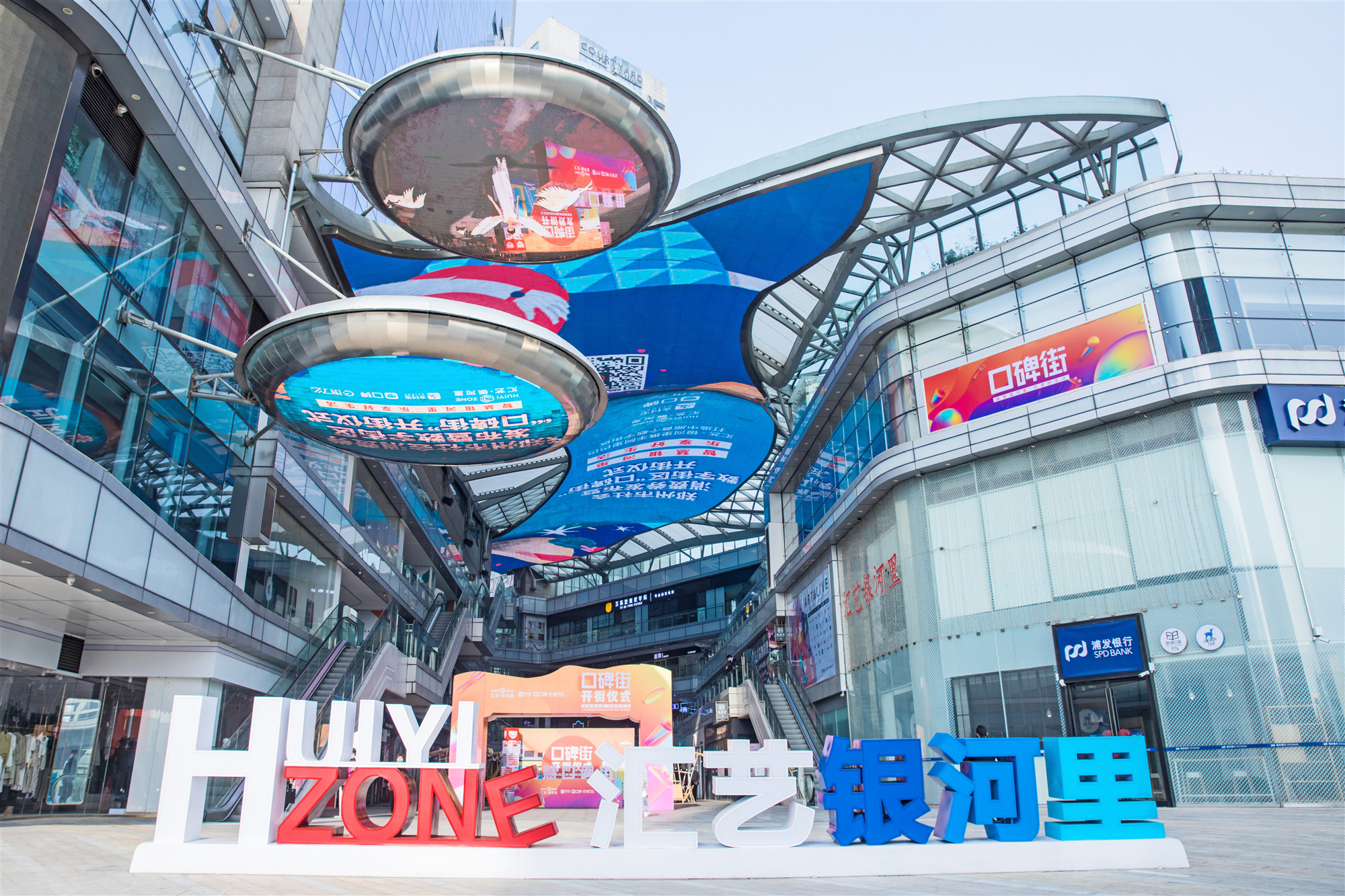 阿里携手郑州打造中原首个数字街区 5000万元消费券2分钟被抢光