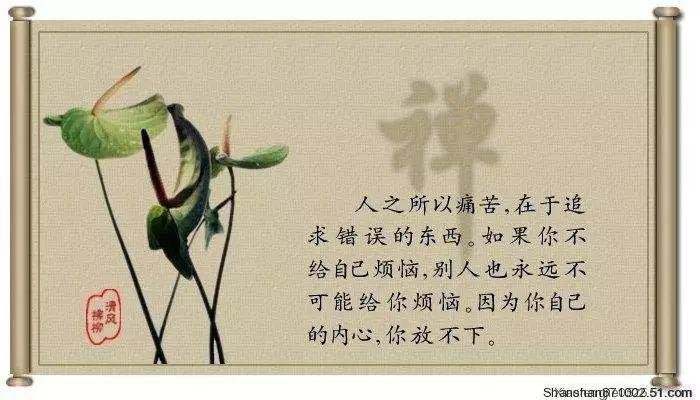 禅语不必仰望别人自己亦是风景