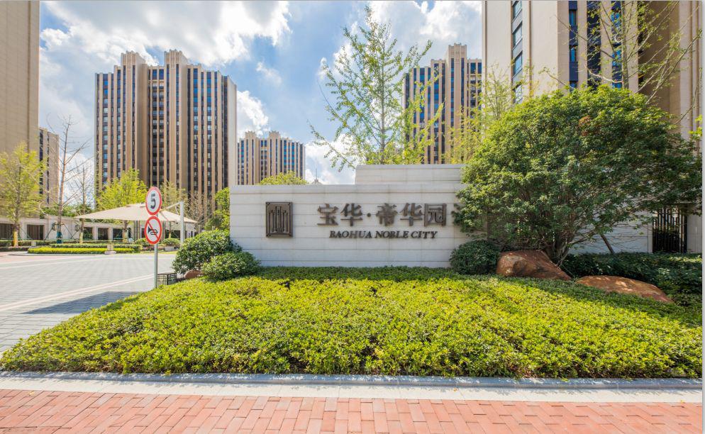 宝华帝华园最大楼栋距达120米,15幢楼围合成两片大型集中绿化,足足有