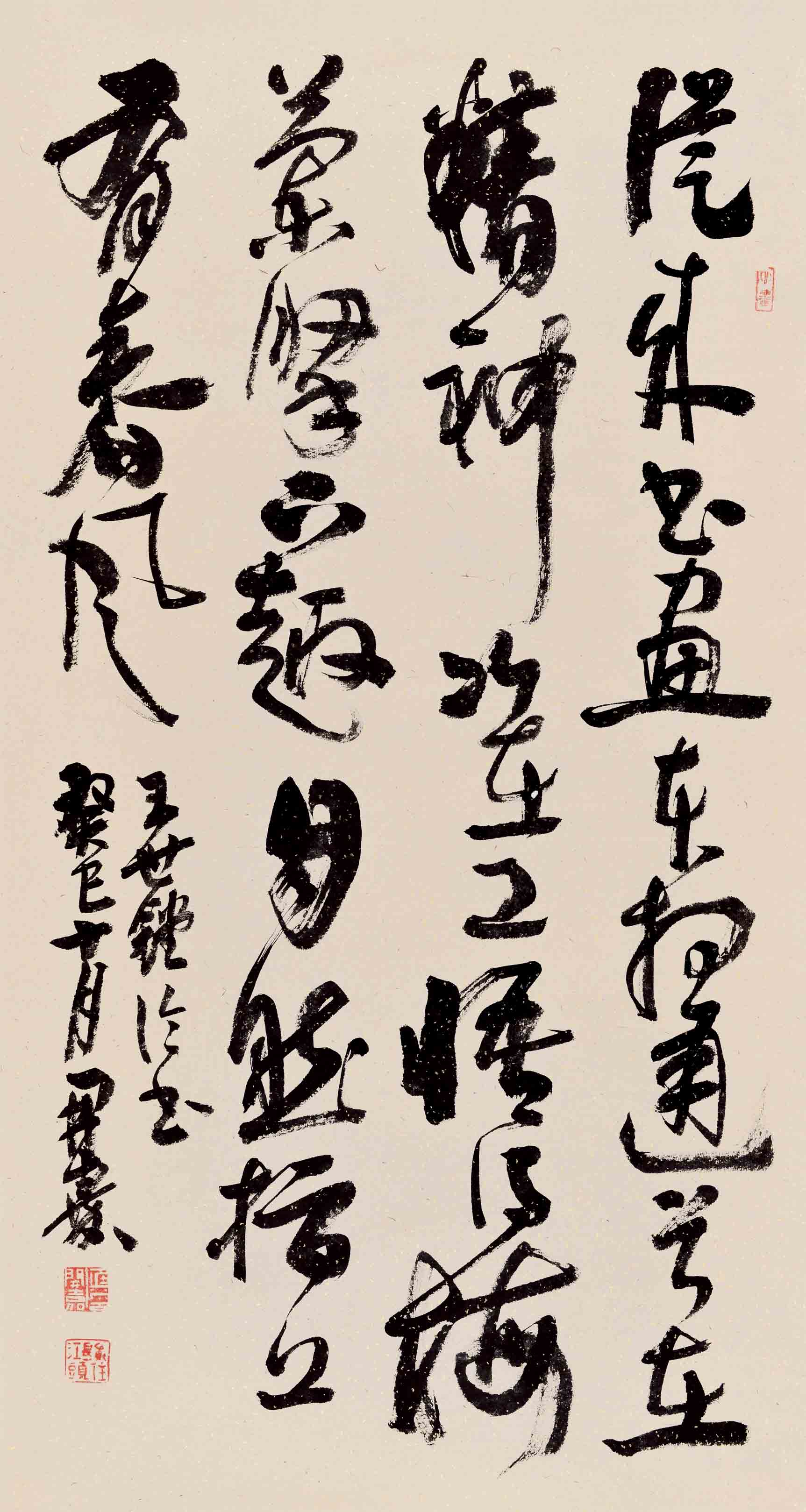 侯开嘉个人作品欣赏