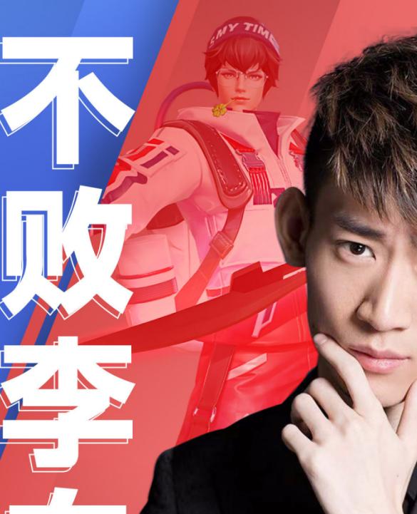 王者荣耀天赐终结孤影八连胜豪横拿下kpl认证