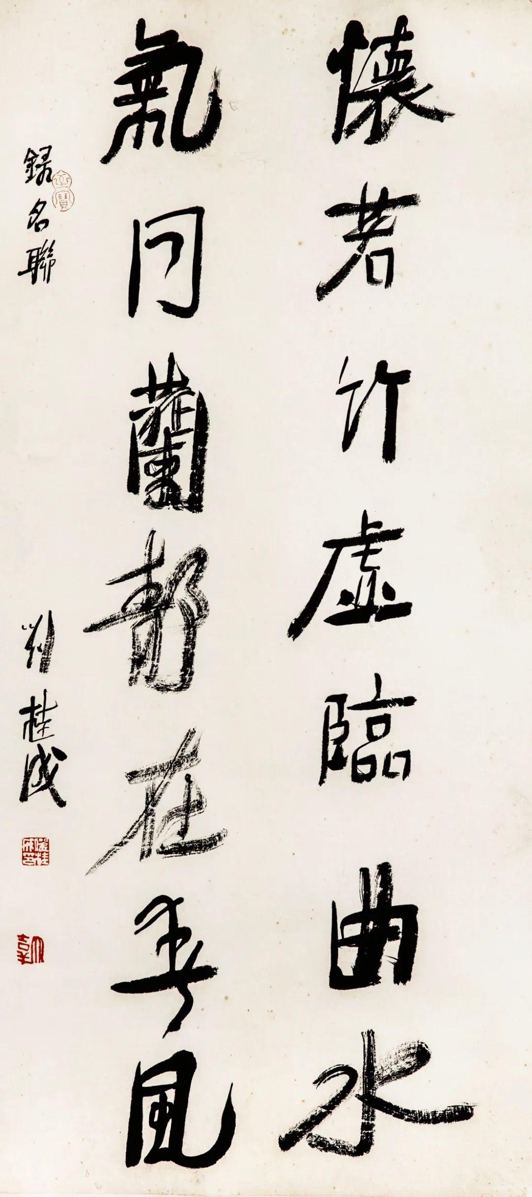 寒食飞花河北美术学院书法作品展一期