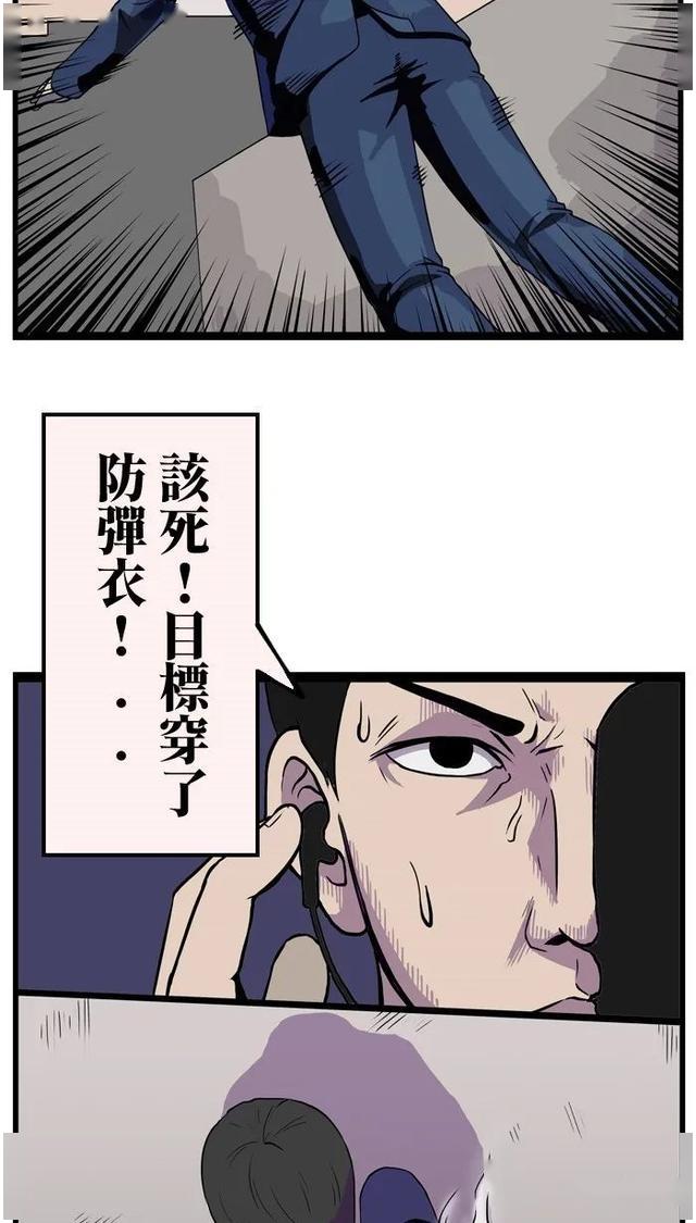 神秘杀手组织的性感女杀手