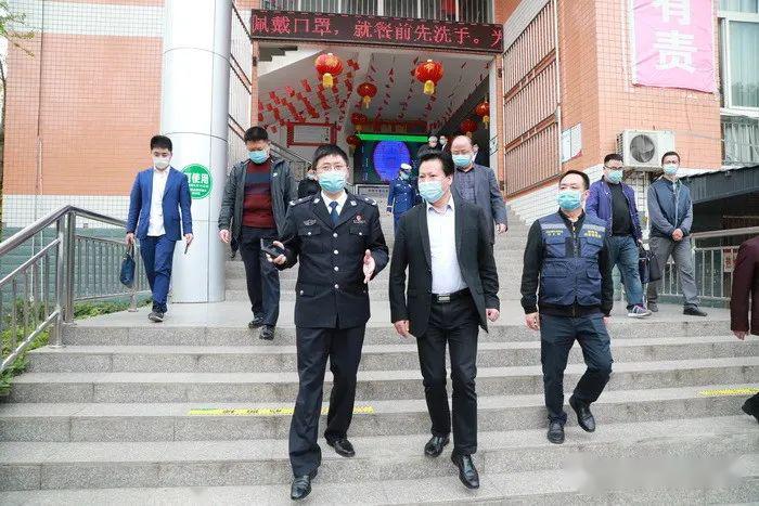 简阳市副市长钟世斌带领相关部门到简阳中学督导春季开学复课安全工作