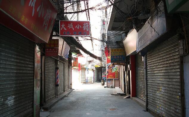 广州岗顶小巷子图片