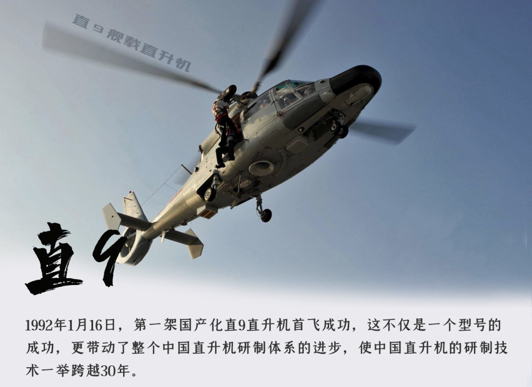 增援已到,81192请返航!