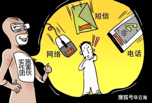 短信诈骗怎么报警电话 短信诈骗怎么报警电话