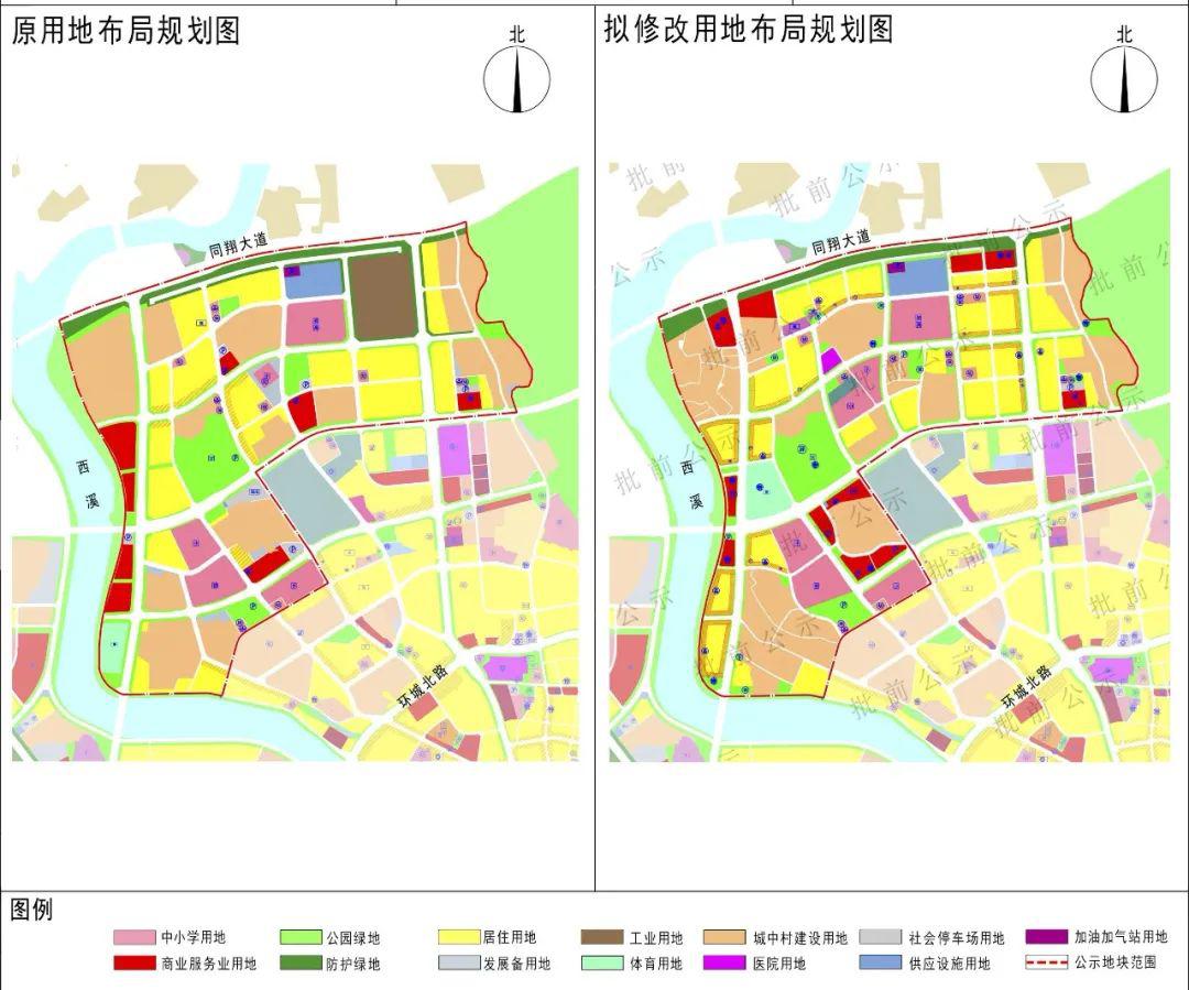 8公顷!同安又一片区规划有变!新增2幅居住用地!