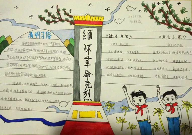 叁清明节61墓志铭一个有温度的时代,必然致敬英雄.