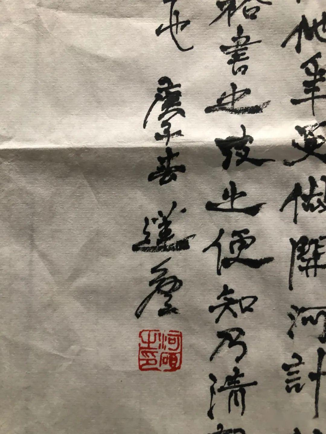 杨东旭,中国书法家协会会员,中国民主促进会会员,"燕赵文化之星"获得