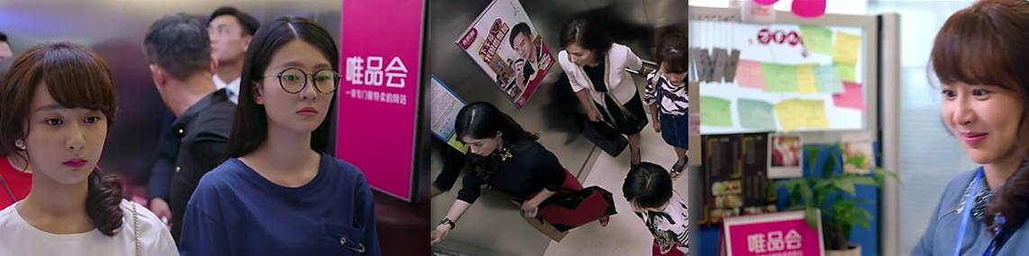 细数那些古装剧中植入的道具广告你被剧方尬住了么