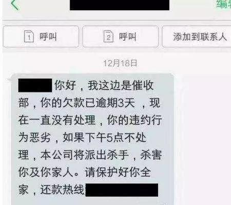 网贷非恶意逾期证明图片