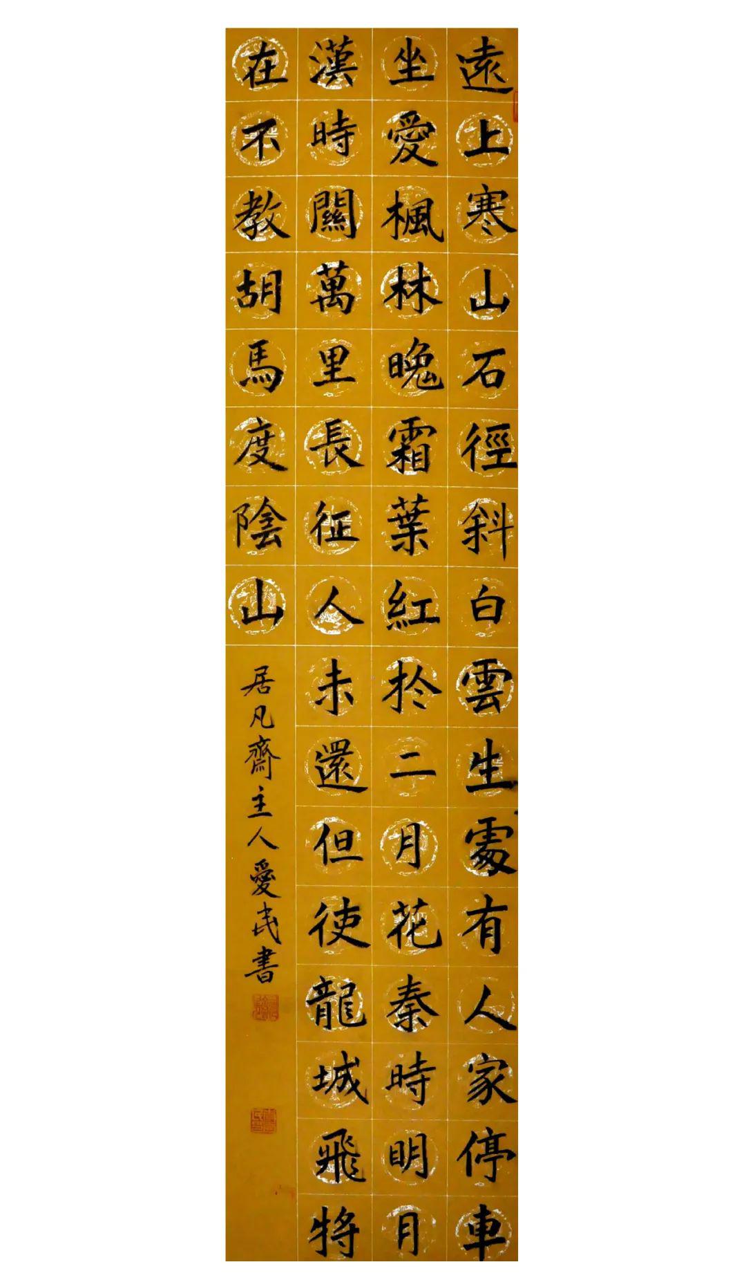 文峰镇魅力文化翰墨传情同心抗疫共克时艰捐赠书画活作品展一