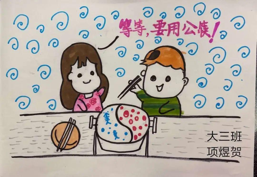 筷子礼仪卡通图片图片