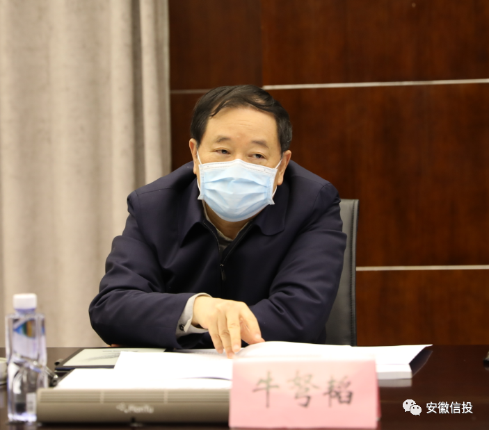 【省政府副秘书长汪春明出席座谈会【安徽省副省长何树山主持座谈会