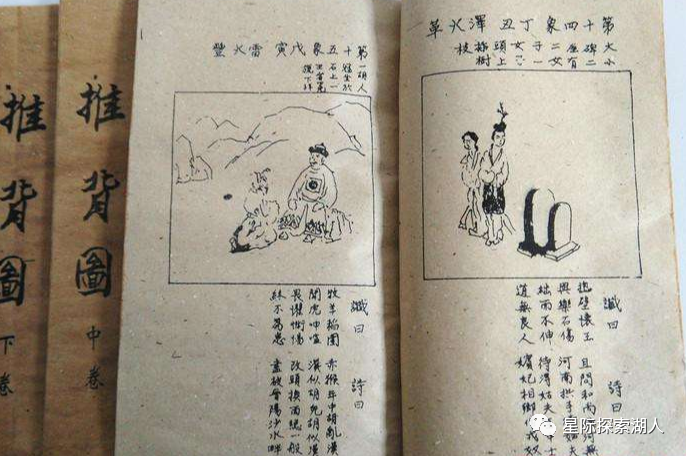 光明会游戏卡牌预言未来是计划还是预言