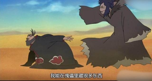 三代风影被蝎制成傀儡那么大蛇丸是怎么秽土转生出三代风影的