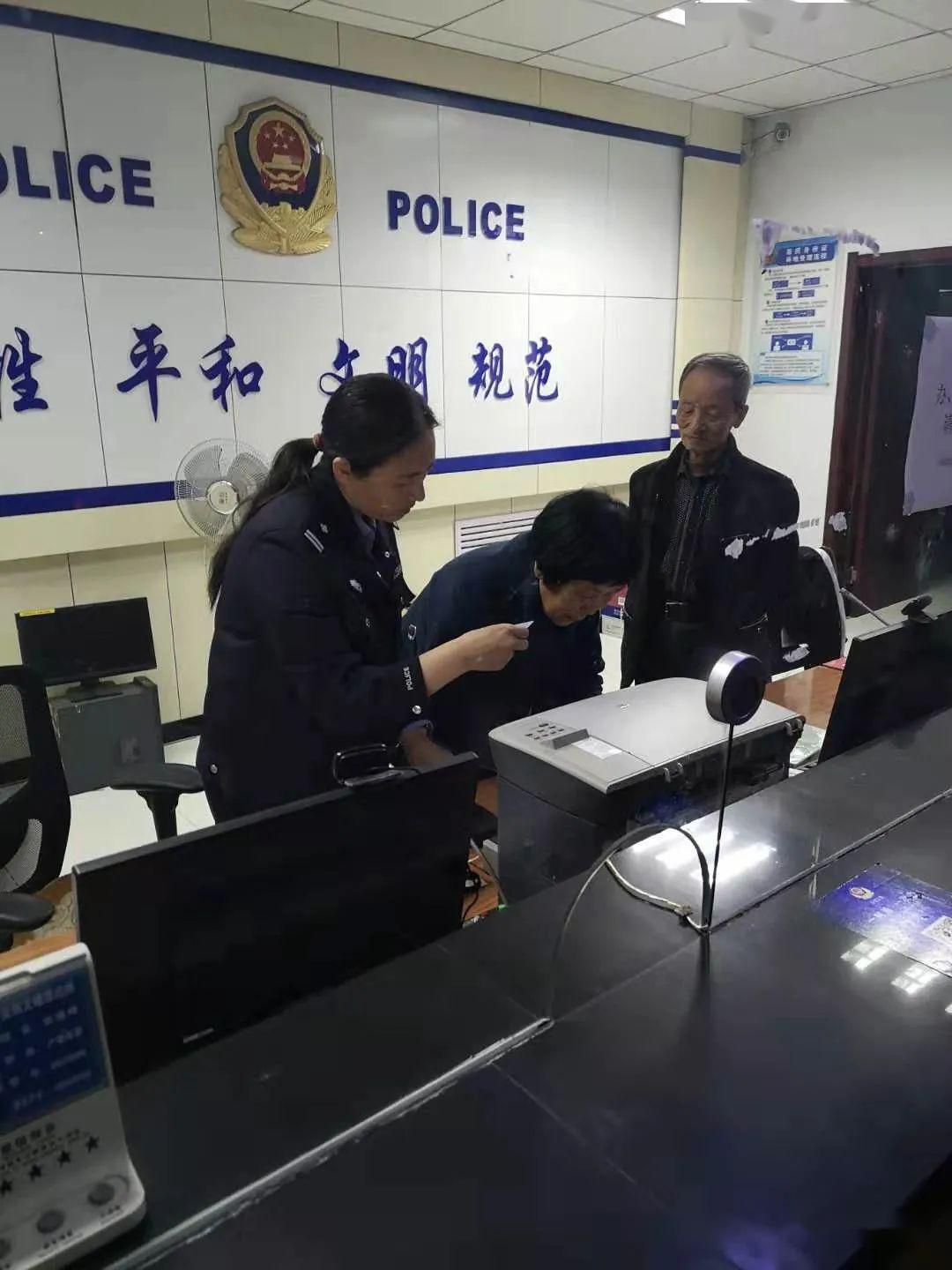 公安在线行为有矩02服务无距汾阳市公安局户籍民警张瑾峰的枫桥故事