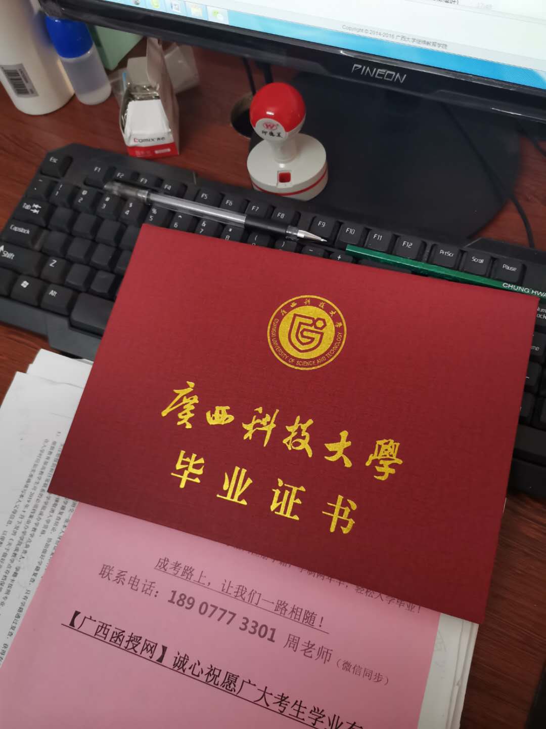 广西函授大专《语文》考试技巧!